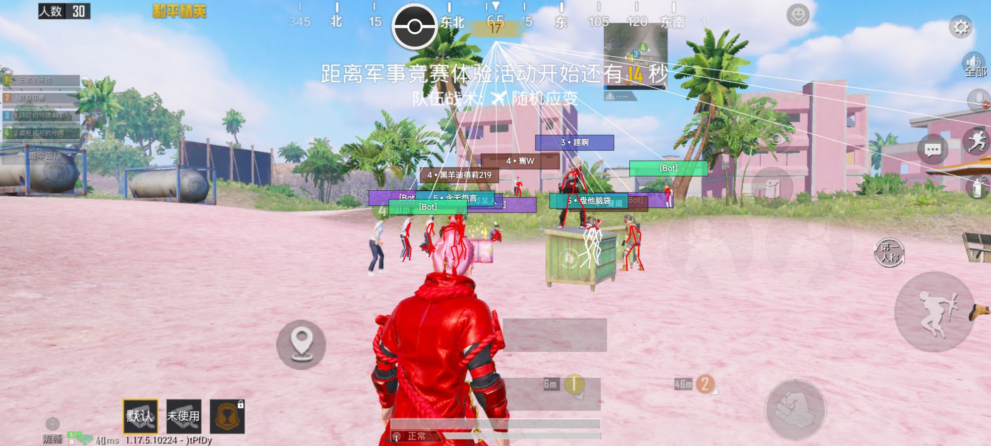 pubg地铁国际服《NRG》外挂度假岛随便乱杀