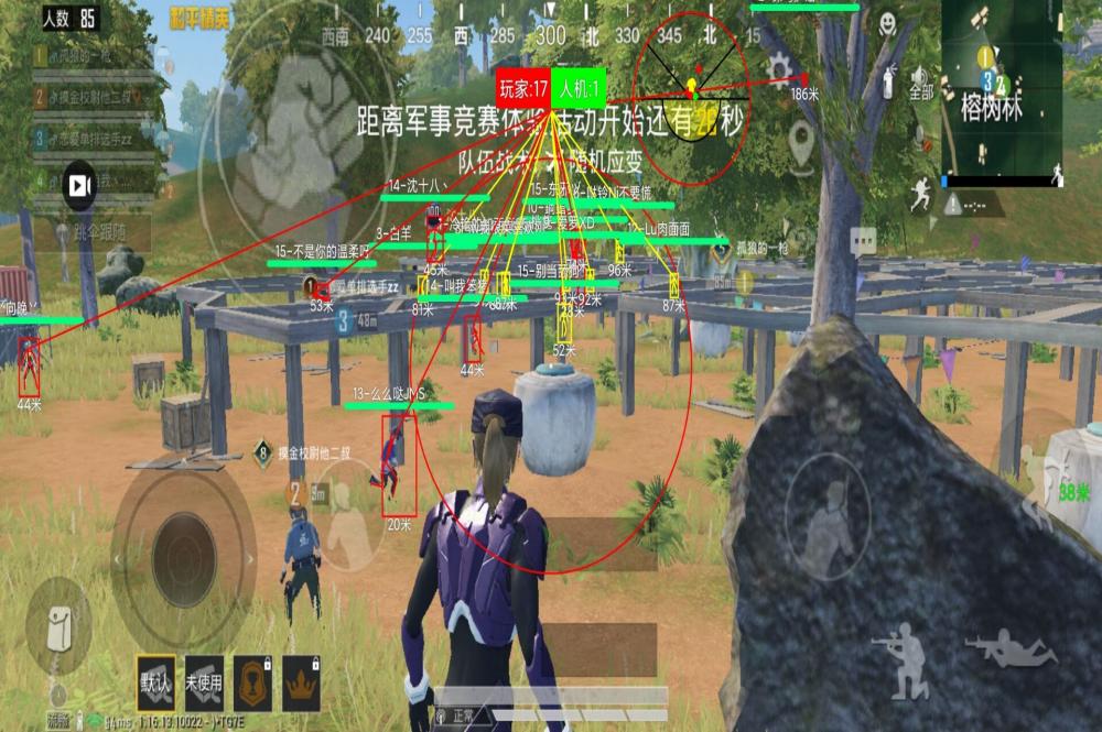 和平精英辅助【哪吒容器直装】全图透视 观战透视 增加爆率 锁死自瞄 掩体漏打 物资显示