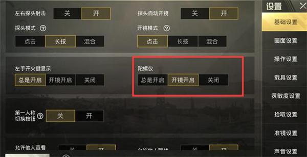 和平精英辅助《剑齿虎》一体直装横空出世