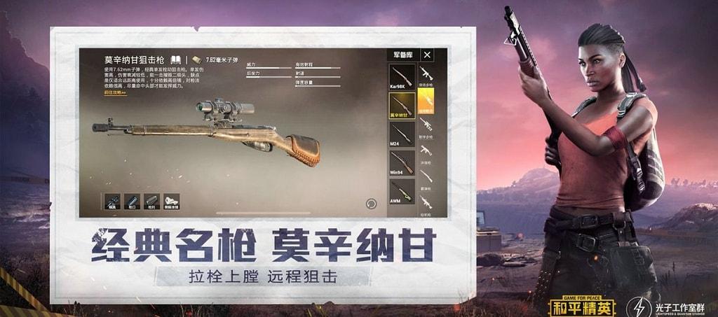 和平精英【正版ADC手搓】内核辅助