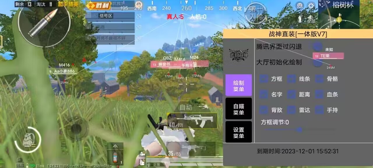 【哮天犬容器直装V1.11】哮天犬回归版，两三年的老牌项目。无需更新，无视检测，演戏持续稳死中。支持观透，支持地铁房录频。
